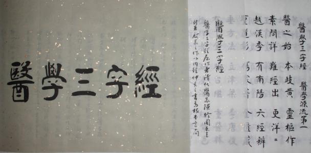 中医虚证的症状和治疗方法,中医实证与虚证的辨证方法