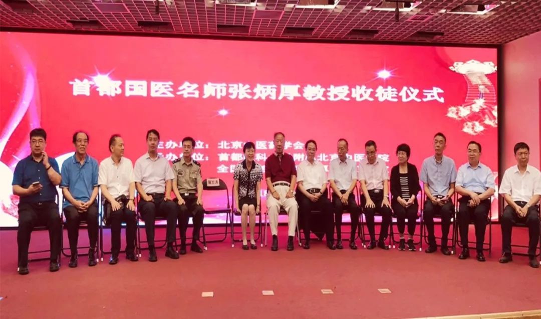 中华医学会肾脏病年会第六会场,第三届肾脏病高峰论坛