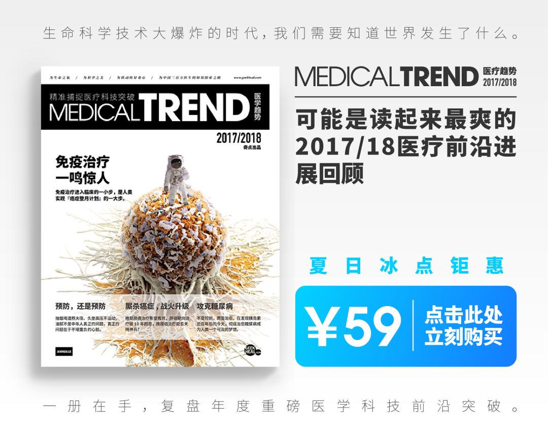 《科学》子刊:科学家首次证实正常的LRRK2基因也会促进帕金森病,90%发病原因不明的患者或许也有救了|科学大发现