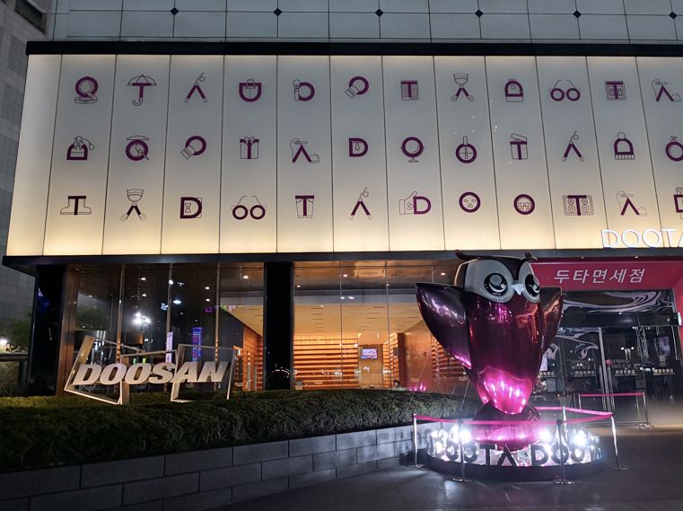 聚焦｜邂逅时尚韩国！中韩时尚商贸交流201808期