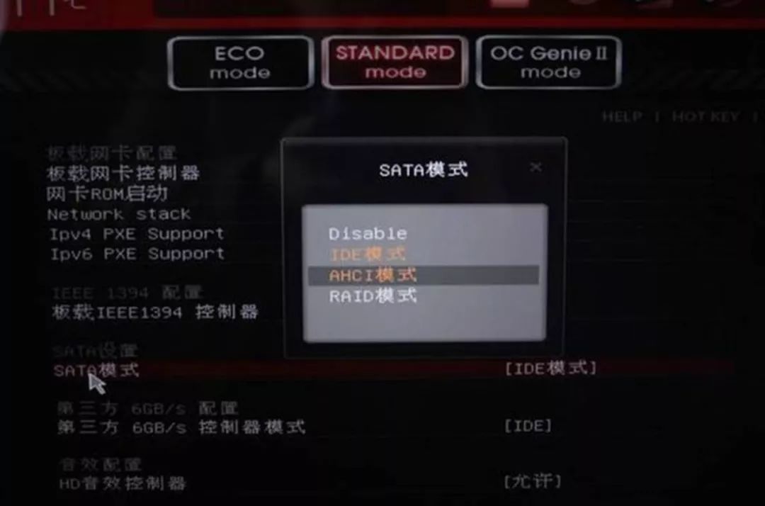电脑硬盘只有ahci模式怎么装系统,win10笔记本idemode和ahcimode