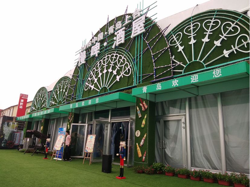 嗨了！13座啤酒大篷大摆饕餮盛宴！