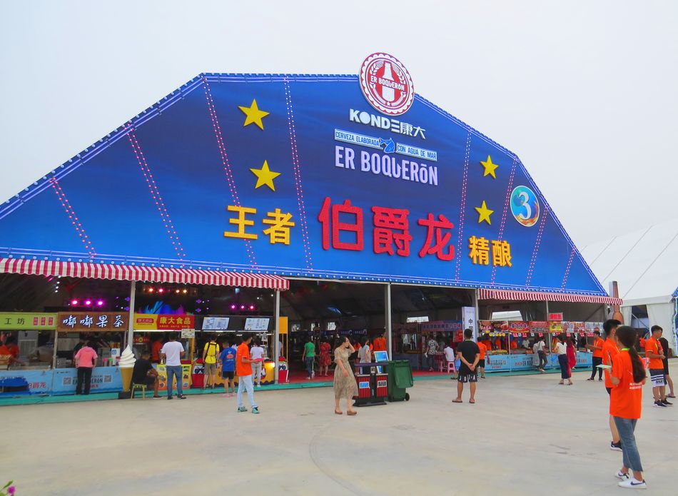 嗨了！13座啤酒大篷大摆饕餮盛宴！