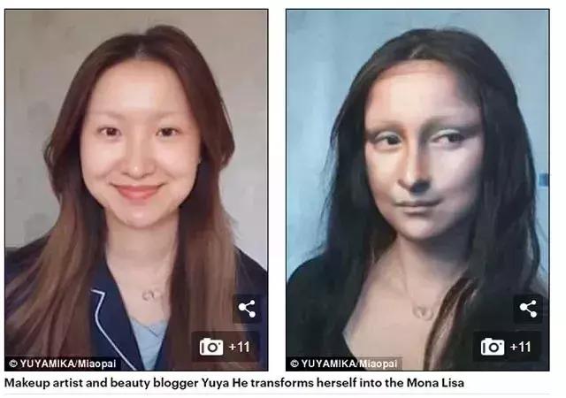 重庆妹子化妆秒变蒙娜丽莎,看看美女如何化妆