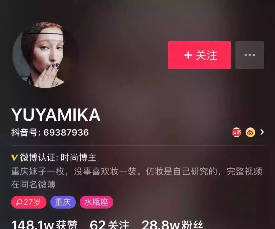重庆妹子化妆秒变蒙娜丽莎,看看美女如何化妆