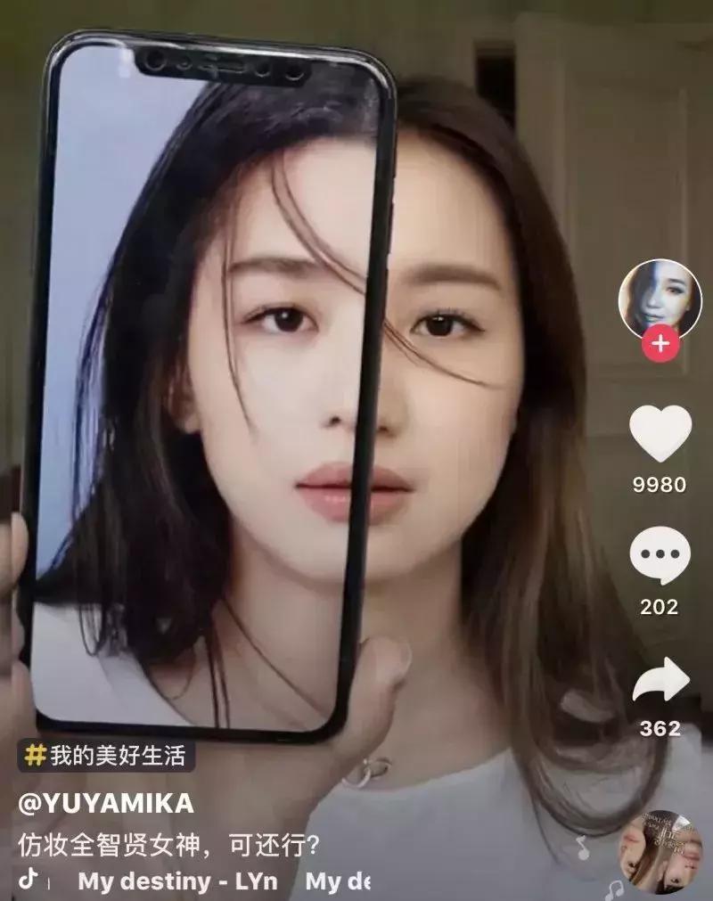 重庆妹子化妆秒变蒙娜丽莎,看看美女如何化妆