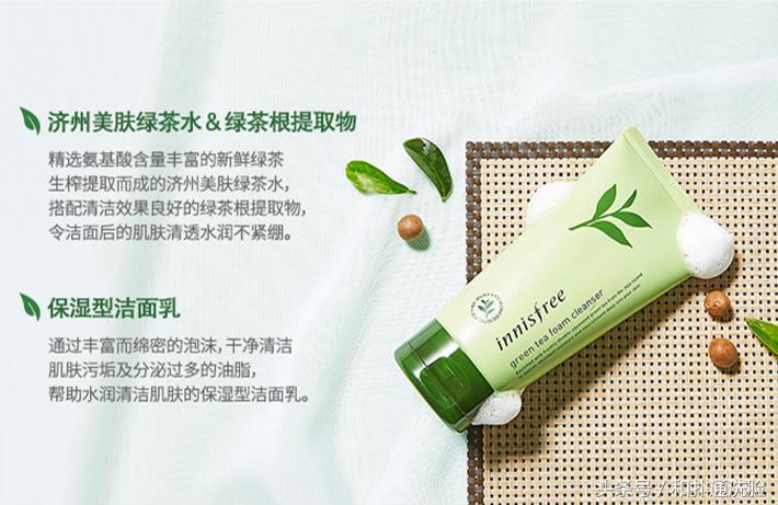 逆龄多肽氨基酸洗面奶,逆龄密码洗面奶