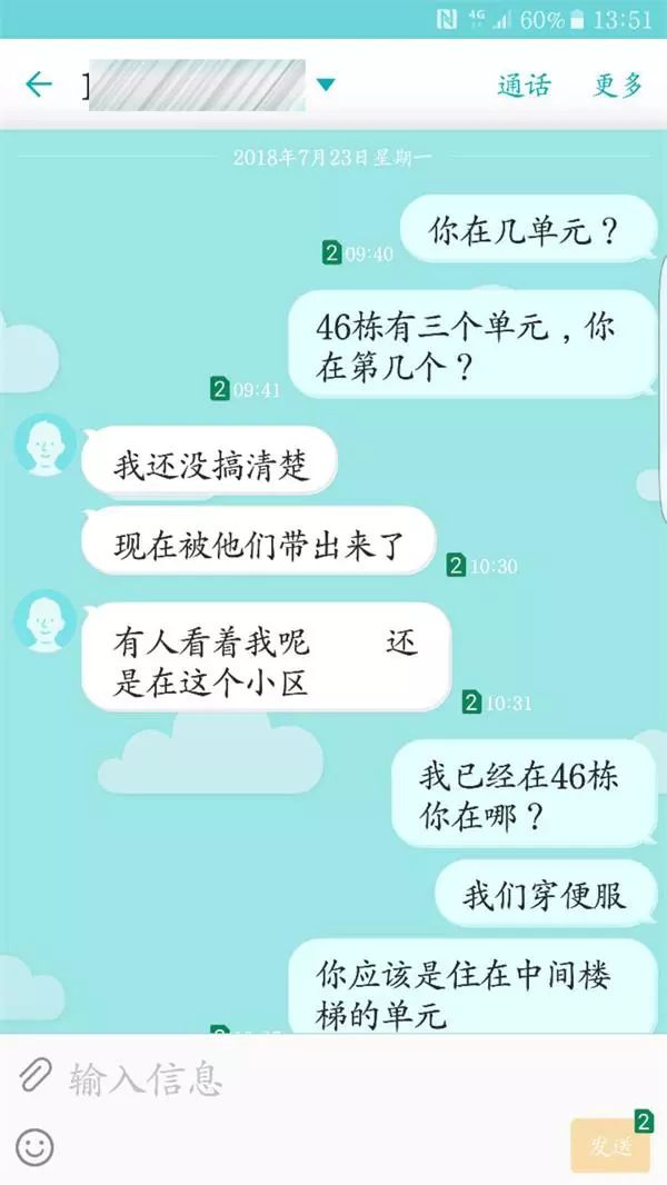 早，开始悦读吧/2018-07-24（周三）