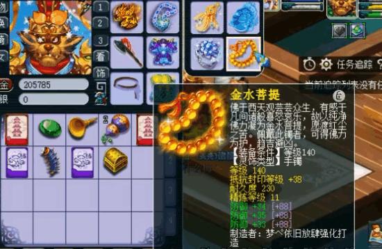 梦幻西游估价最高号,主播梦幻西游买号