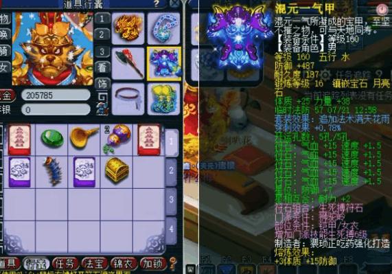 梦幻西游估价最高号,主播梦幻西游买号