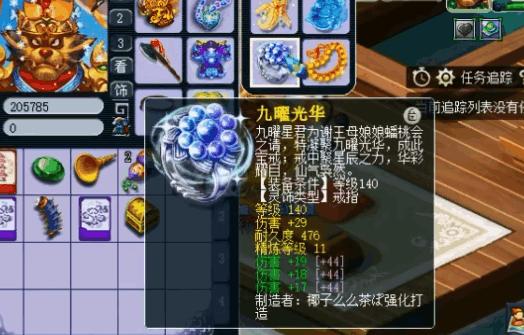 梦幻西游估价最高号,主播梦幻西游买号