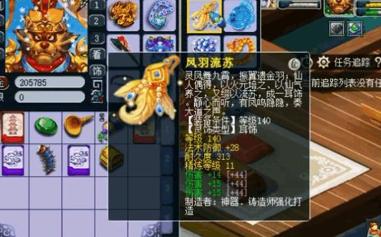 梦幻西游估价最高号,主播梦幻西游买号