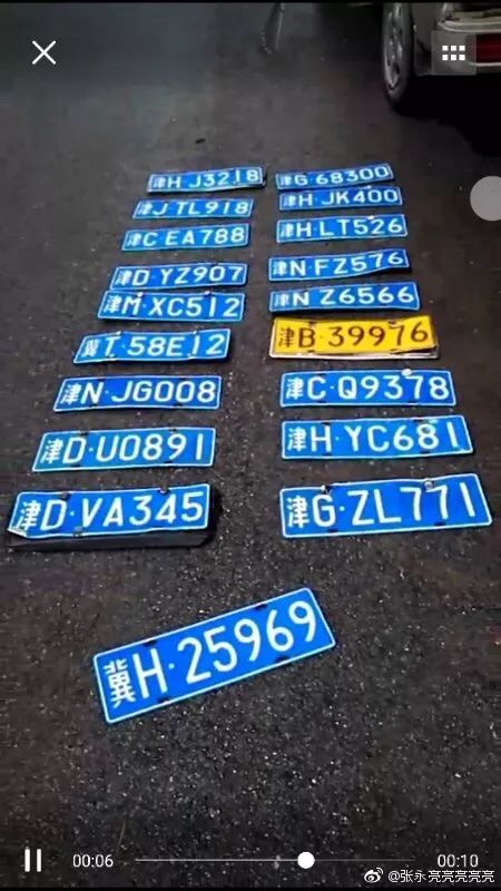 牌照丢失怎么可以找回来,牌照丢有人拾起吗