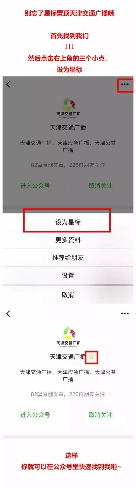 牌照丢失怎么可以找回来,牌照丢有人拾起吗