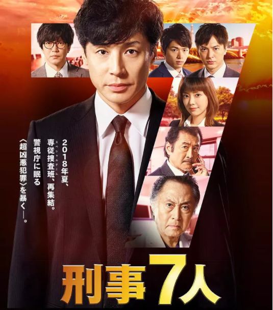 盘点5部脑洞大开的日剧,脑洞大开的日剧十大巅峰之作