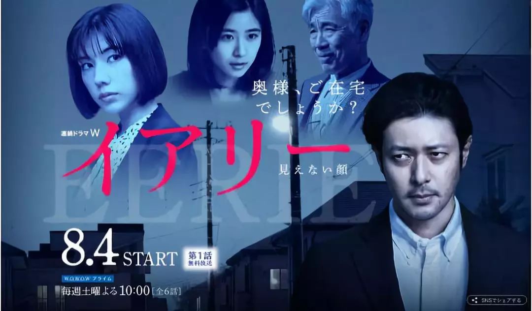 盘点5部脑洞大开的日剧,脑洞大开的日剧十大巅峰之作