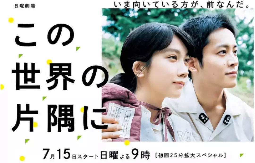 盘点5部脑洞大开的日剧,脑洞大开的日剧十大巅峰之作