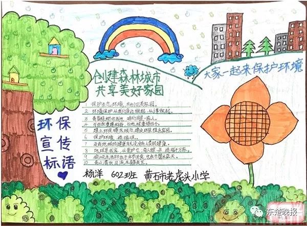 紧急通知家长必看,紧急提醒家有孩子的一定要看