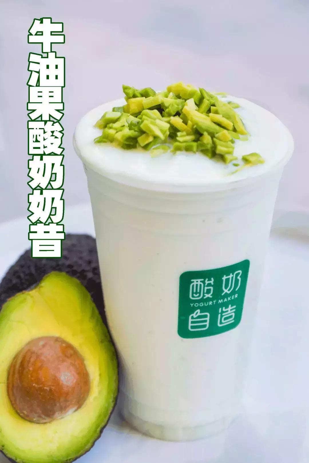 甜品牛油果奶昔,饮品牛油果奶昔