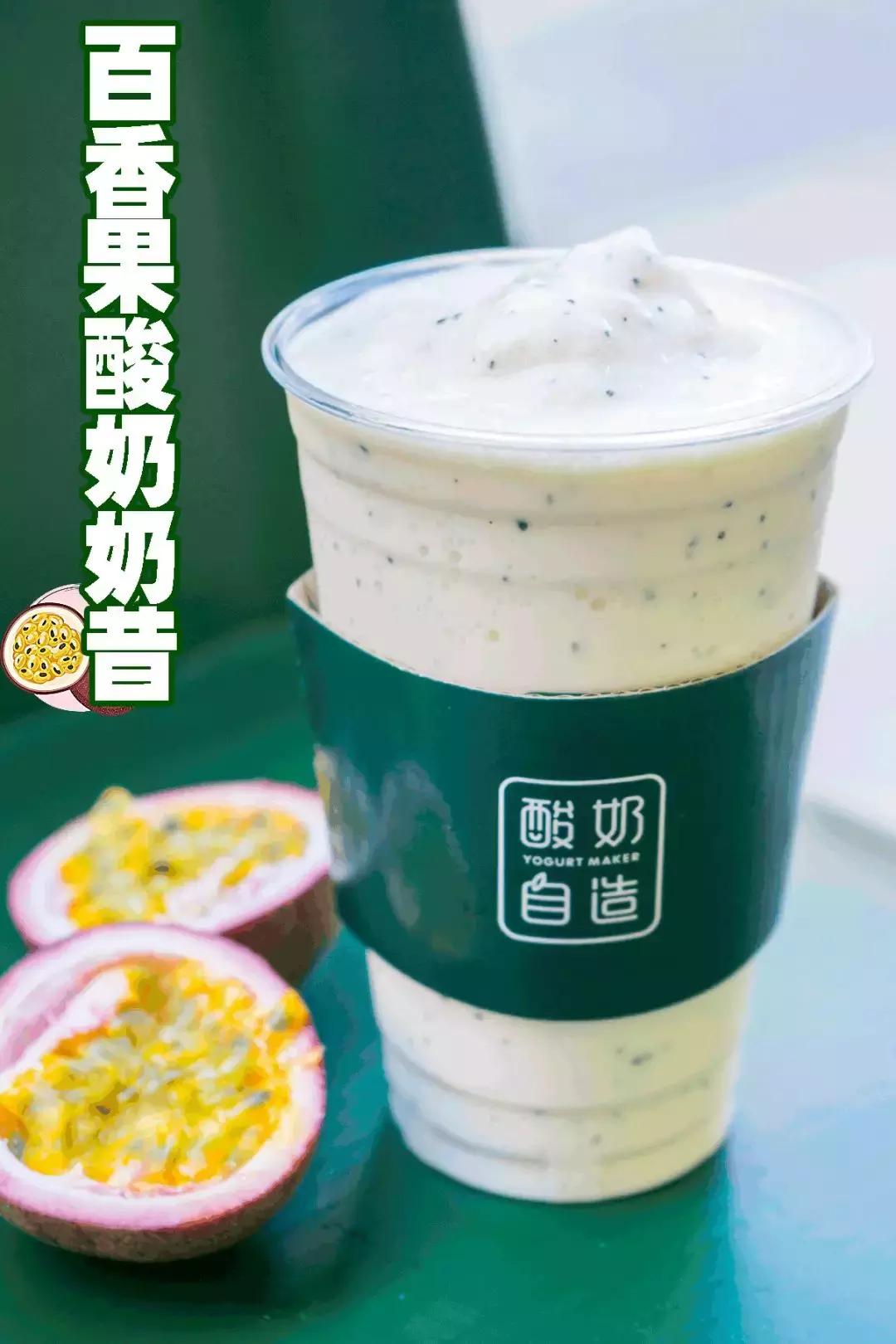 甜品牛油果奶昔,饮品牛油果奶昔