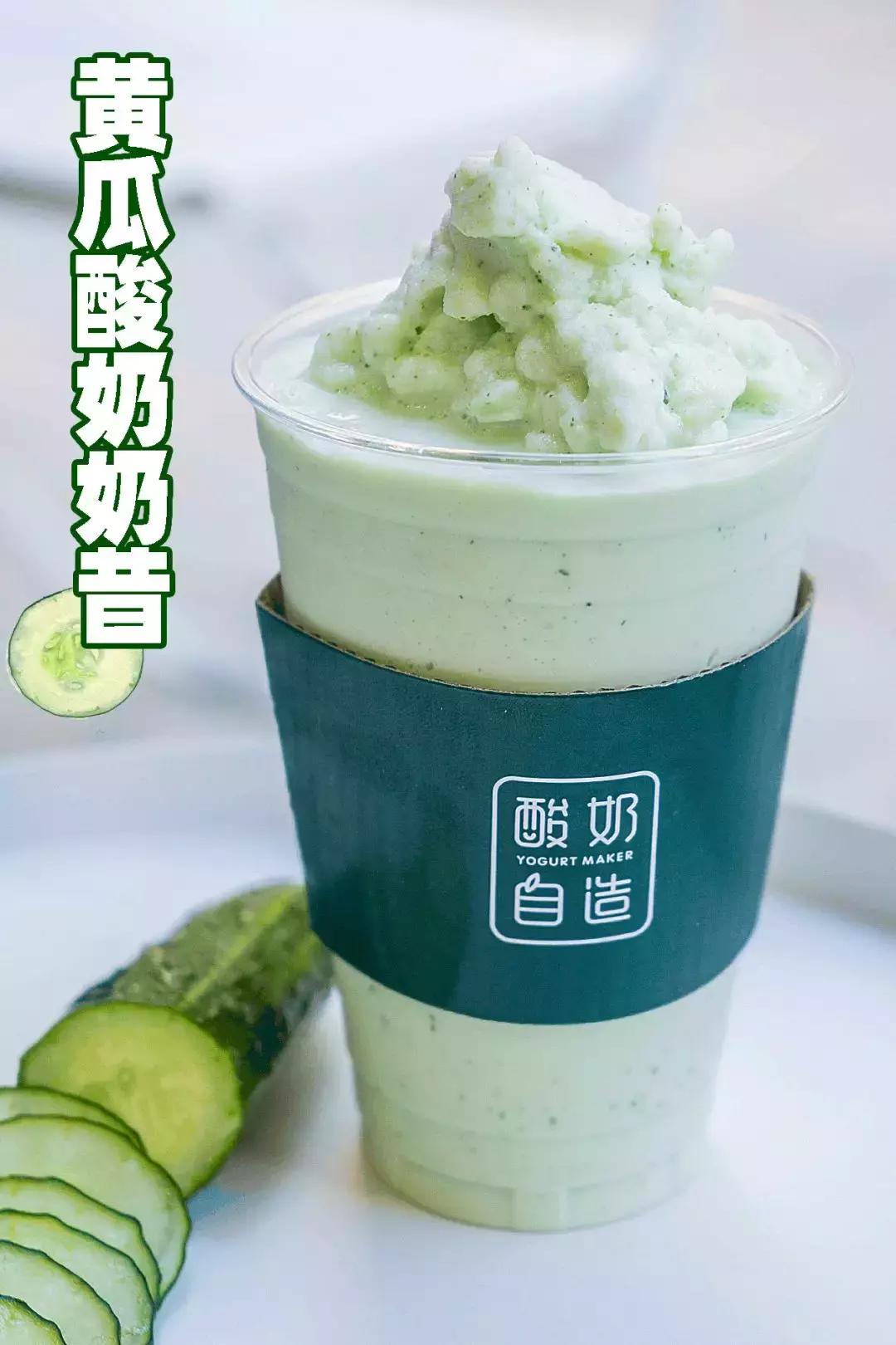 甜品牛油果奶昔,饮品牛油果奶昔