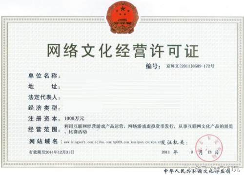 通晓咨询｜2018严查“无证”直播平台，没有文网文的抓紧了！