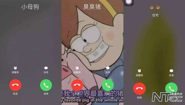 通讯录好友怎么备注通俗易懂,你们会怎么备注通讯录