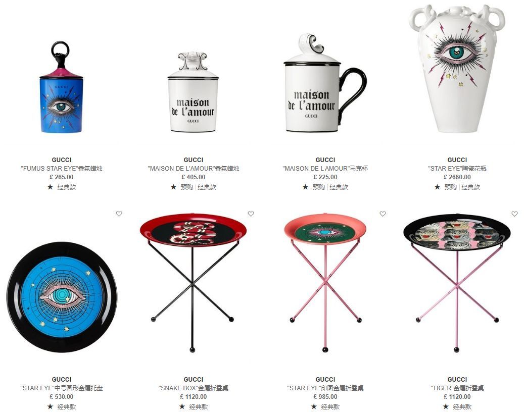 「长篇」国外20个热门家居买手网站,从此宜家是路人