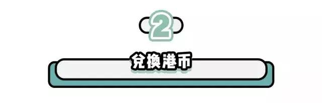 香港购物最佳攻略网站大全,香港购物最强旅游攻略
