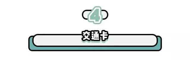 香港购物最佳攻略网站大全,香港购物最强旅游攻略