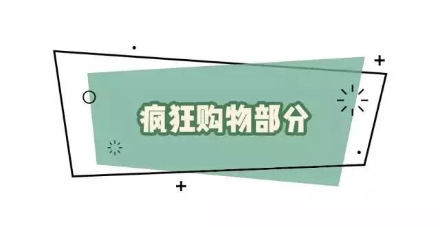 香港购物最佳攻略网站大全,香港购物最强旅游攻略