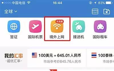 香港购物最佳攻略网站大全,香港购物最强旅游攻略