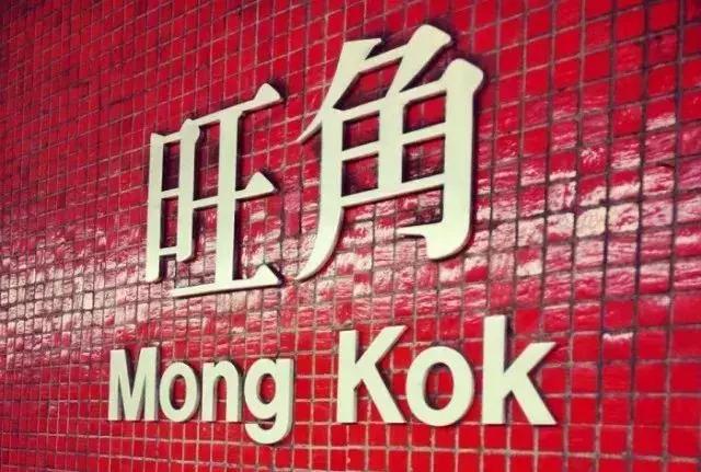 香港购物最佳攻略网站大全,香港购物最强旅游攻略