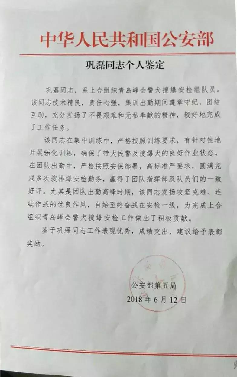 奈曼新闻最新头条,奈曼新闻联播2020年1月15日