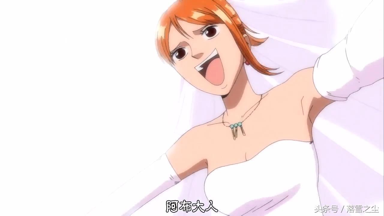 海贼王第一位出现的美女,海贼王第一个女的