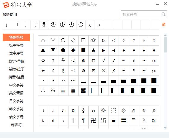淘宝推广创意标题怎么打特殊符号,淘宝导购标题怎么添加符号