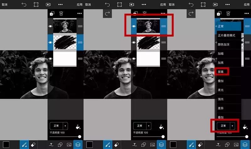 超火的修图神器让你的照片美到爆,最近流行的修图玩法