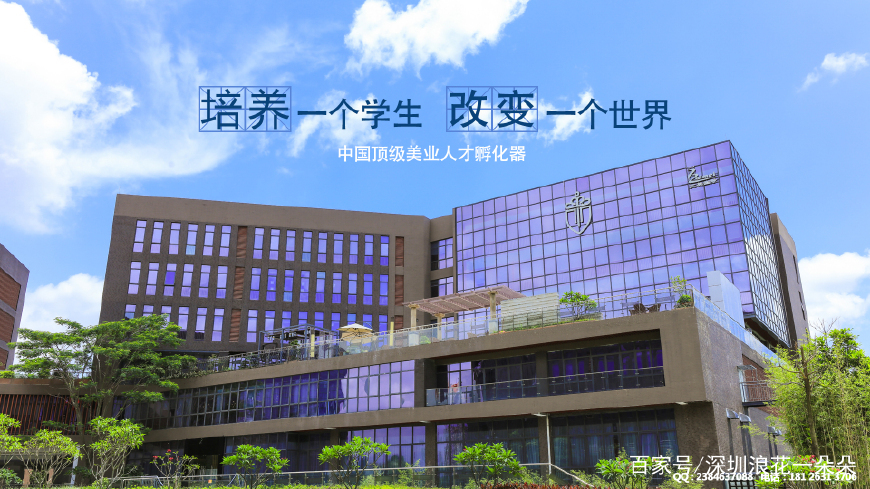 艾美常青藤商学院干嘛的,艾美常青藤商学院宿舍