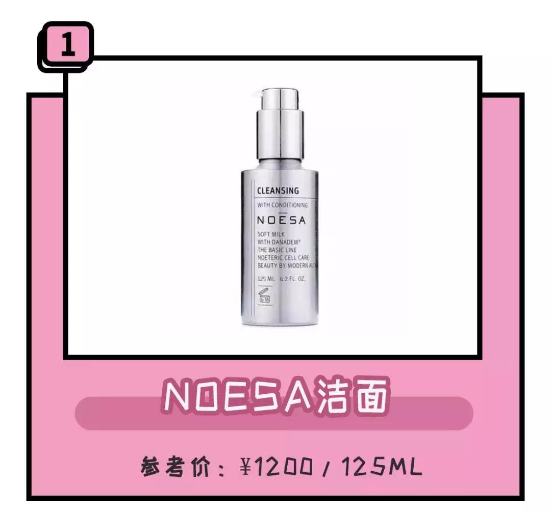 刘嘉玲用的面霜,刘嘉玲代言的面霜