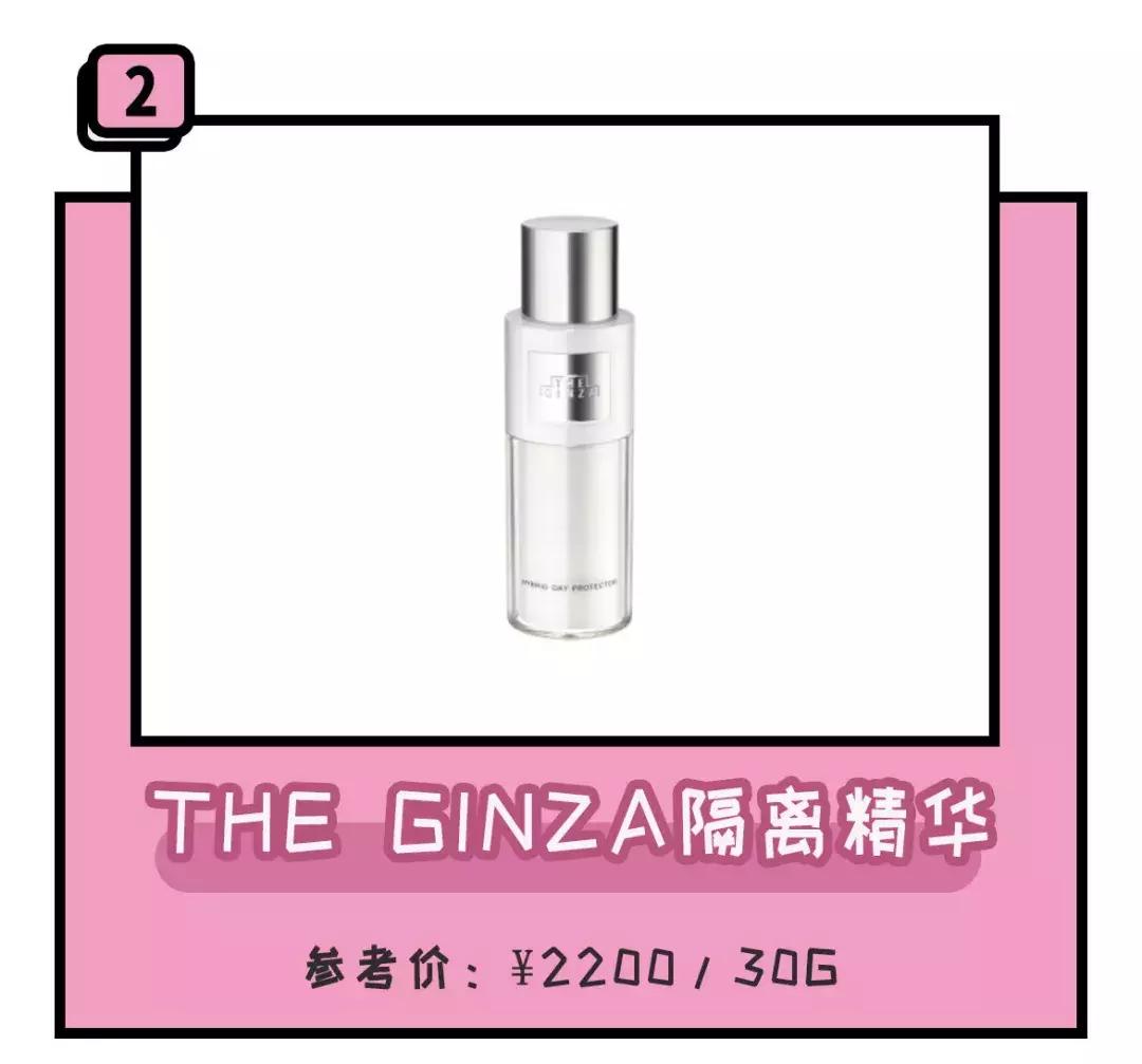 刘嘉玲用的面霜,刘嘉玲代言的面霜