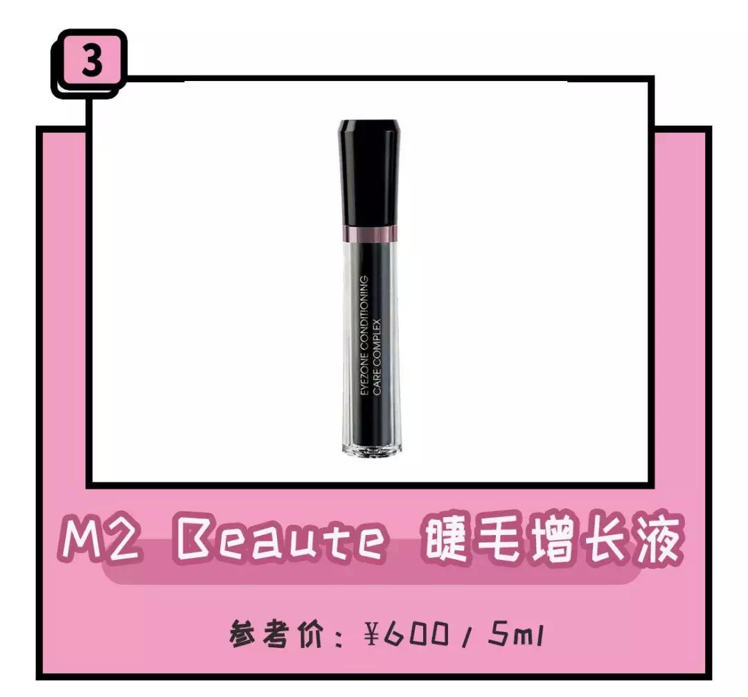 刘嘉玲用的面霜,刘嘉玲代言的面霜