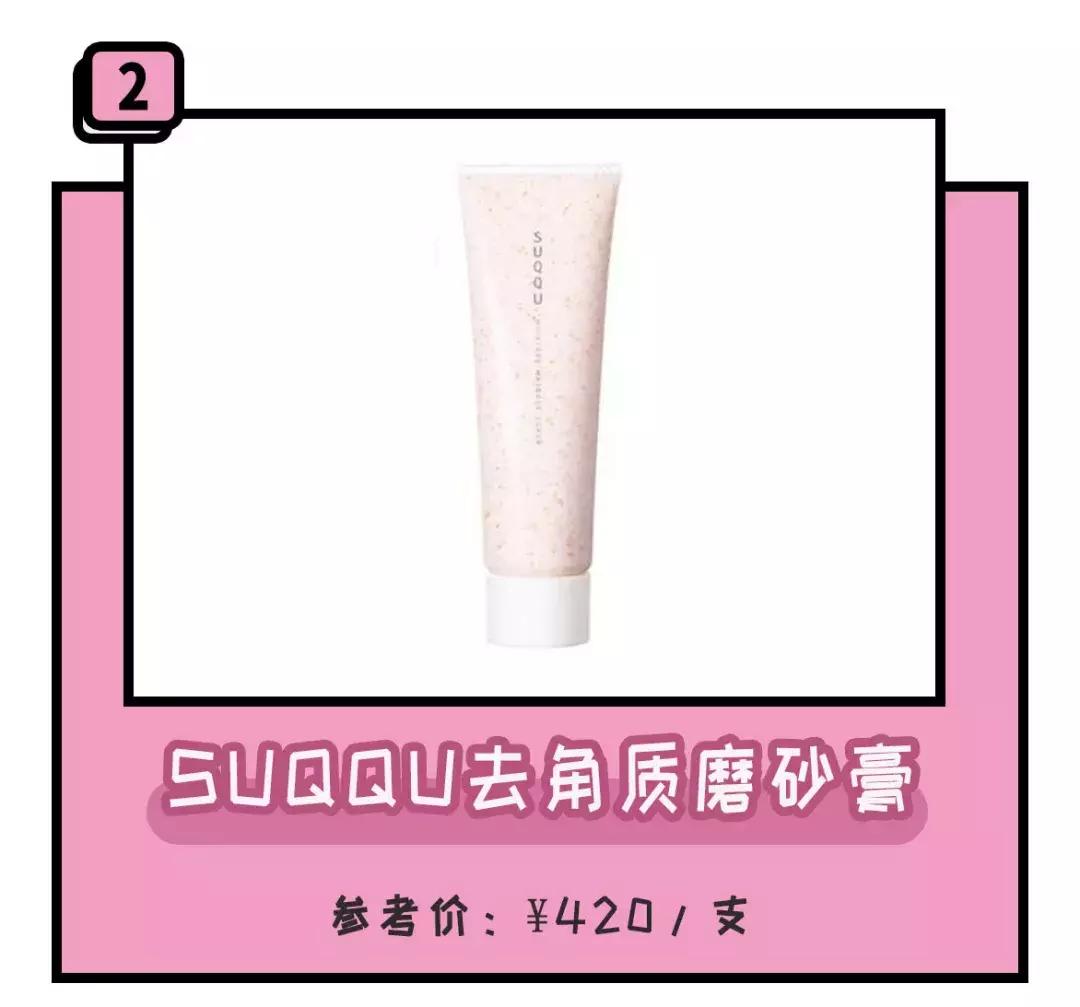 刘嘉玲用的面霜,刘嘉玲代言的面霜