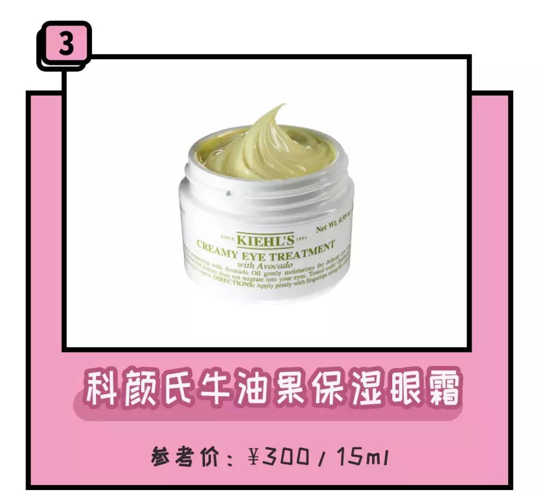 刘嘉玲用的面霜,刘嘉玲代言的面霜