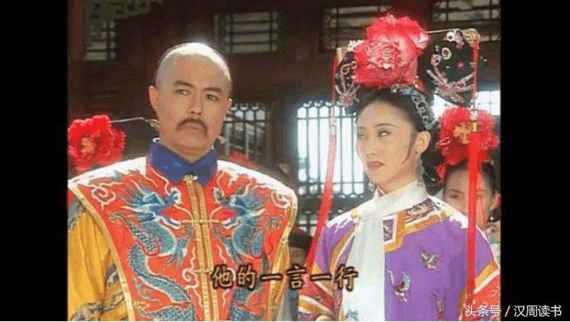 清朝唯一有汉人血统的皇后,清朝命运最凄惨的皇后