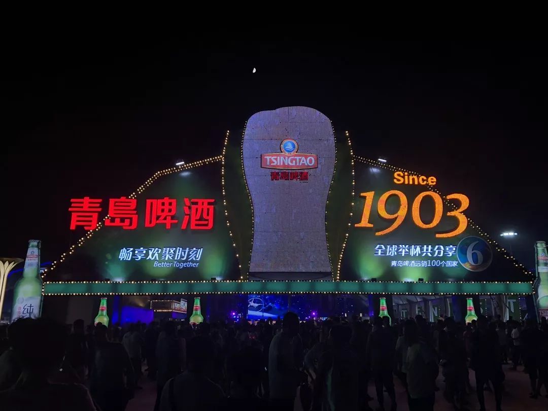 啤酒节青岛啤酒节,青岛啤酒节深度解析