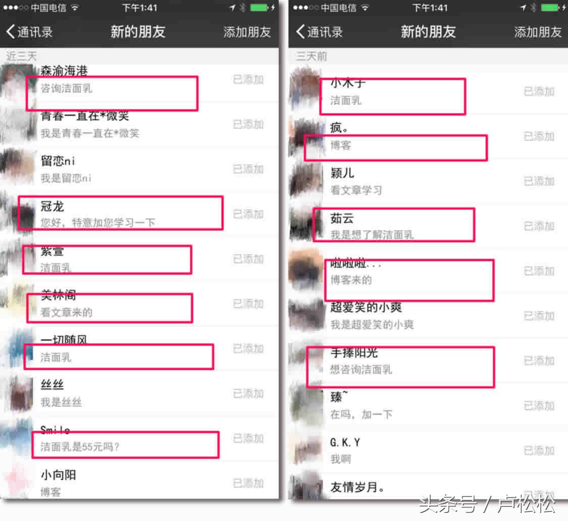 如何快速引满精准粉,纯干货手把手教你