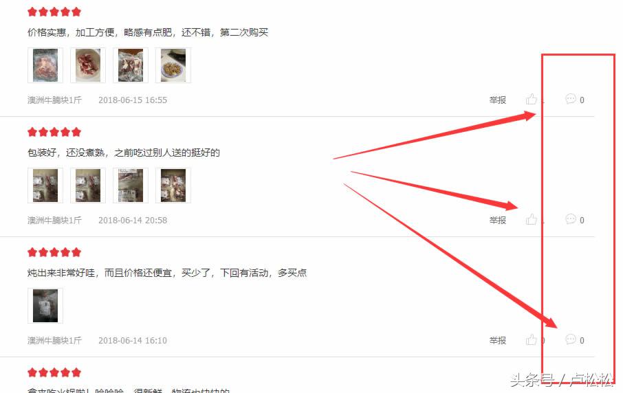 如何快速引满精准粉,纯干货手把手教你