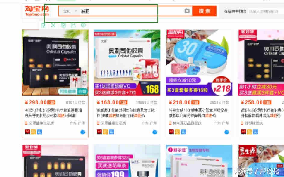 如何快速引满精准粉,纯干货手把手教你