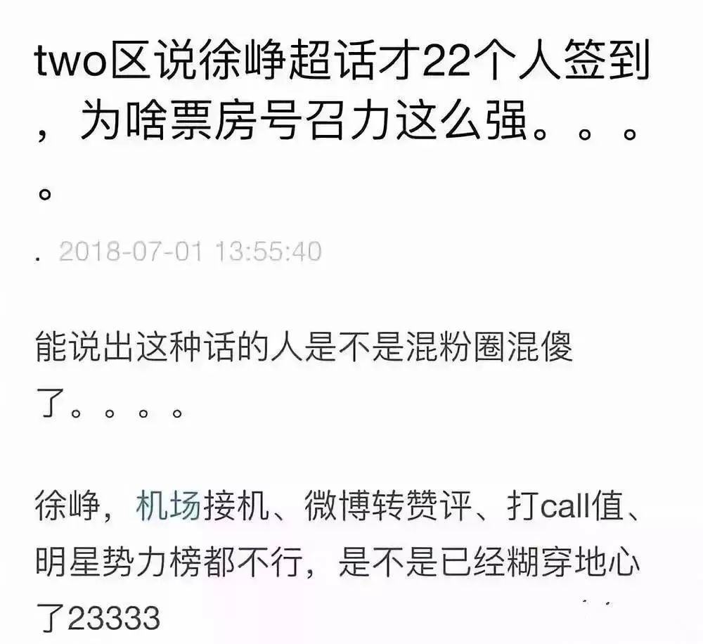 冲30亿，山争爆红，《我不是药神》究竟靠什么制胜？
