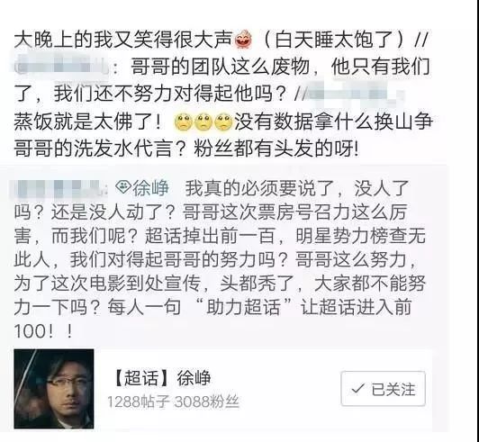 冲30亿，山争爆红，《我不是药神》究竟靠什么制胜？